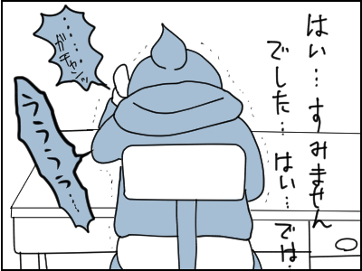 ブラック企業10