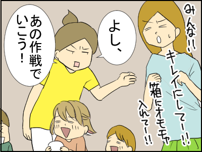 花火2