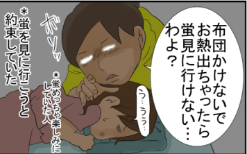 イラスト