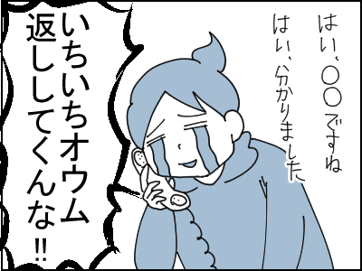 ブラック企業5