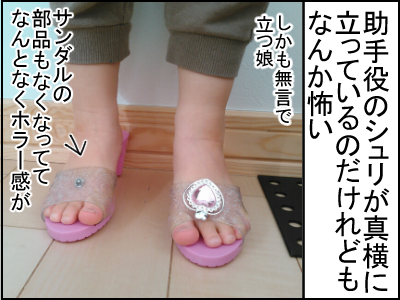 お医者さんごっこ4