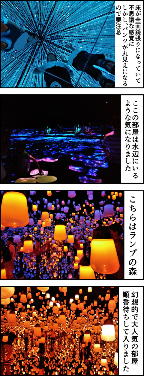 イラスト2