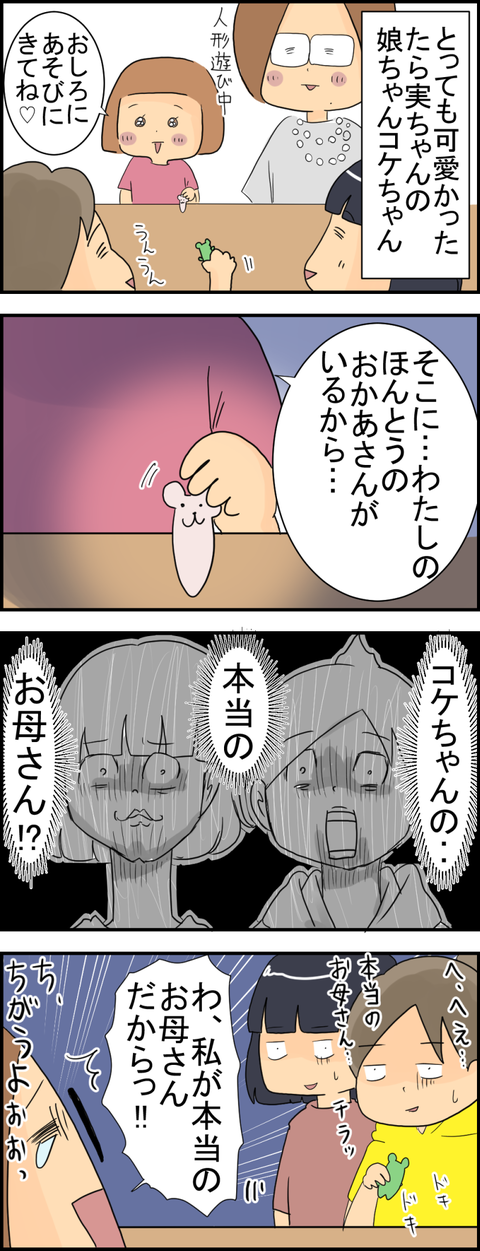 オフ3