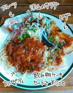 HOTPOT2