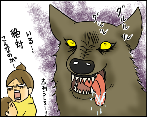 放し飼いの犬に威嚇された思い出 健康主婦のゆるり日和 旧 天使な小悪魔たち Powered By ライブドアブログ 放し飼いの犬に威嚇された思い出 健康主婦のゆるり日和 旧 天使な小悪魔たち Powered By ライブドアブログ