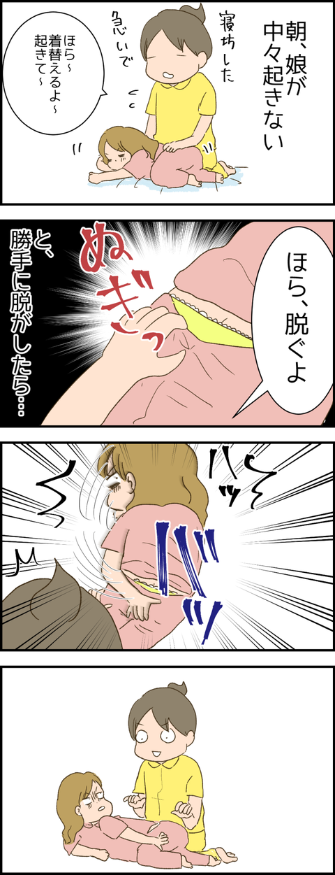 イラスト5