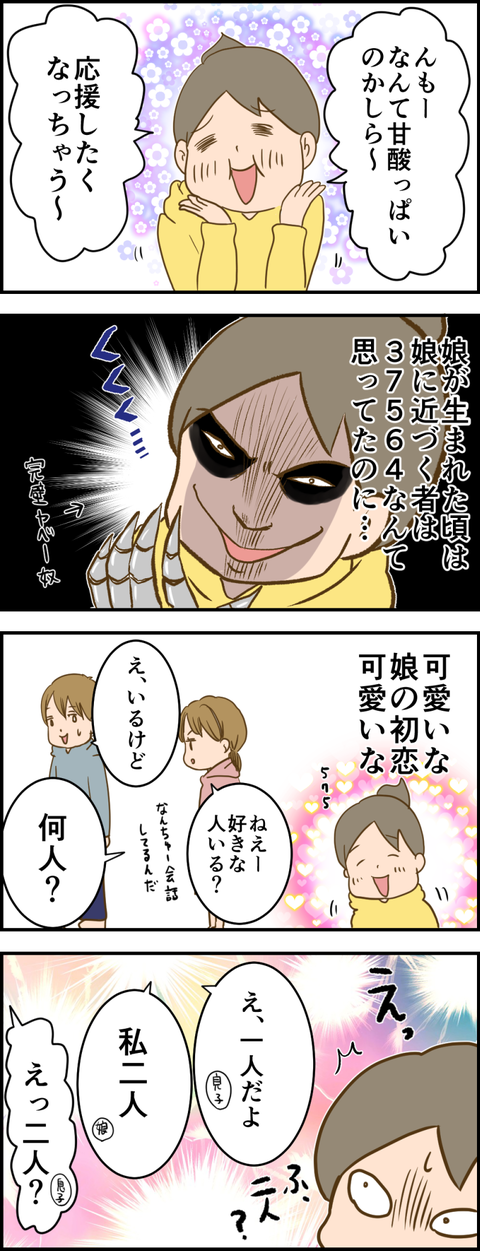 手紙