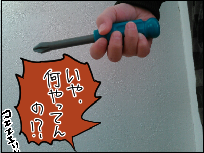 お医者さんごっこ6