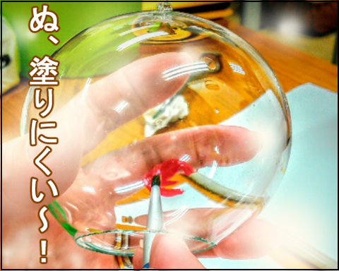 風鈴16