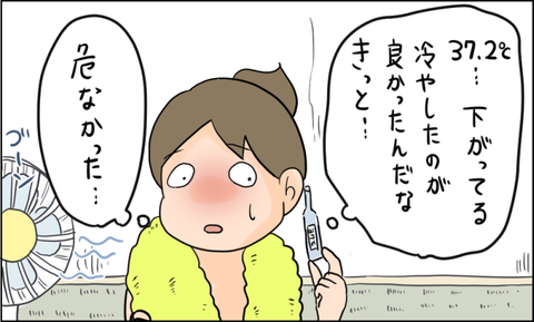 イラスト7