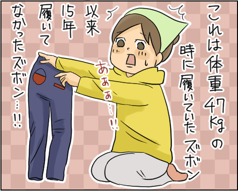 断捨離2