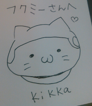 亀チャリ