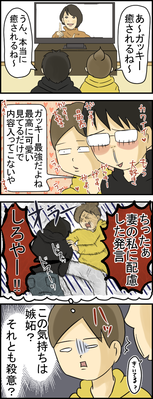 ガッキー大好き夫 天使な小悪魔たち Powered By ライブドアブログ ガッキー大好き夫 天使な小悪魔たち Powered By ライブドアブログ