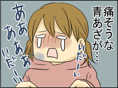 自爆2