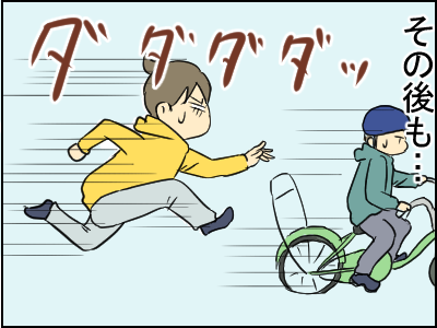 自転車7