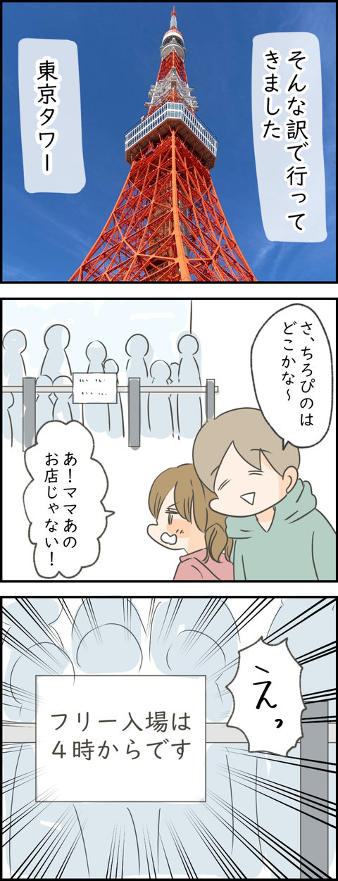 18clip