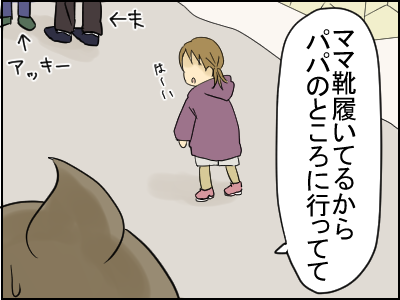 ムーミン谷6