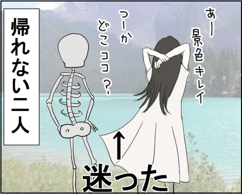 おばけ3