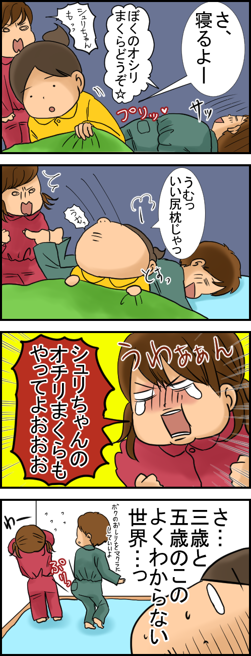 お尻枕をどうぞ 天使な小悪魔たち Powered By ライブドアブログ お尻枕をどうぞ 天使な小悪魔たち Powered By ライブドアブログ