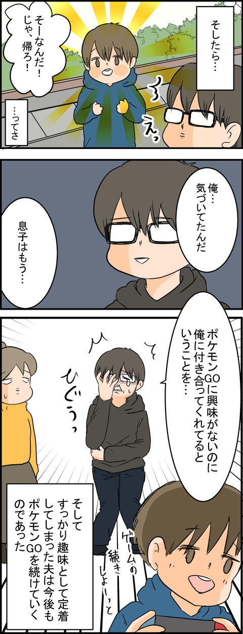 ポケモン2