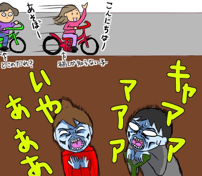 近所のくそがき5