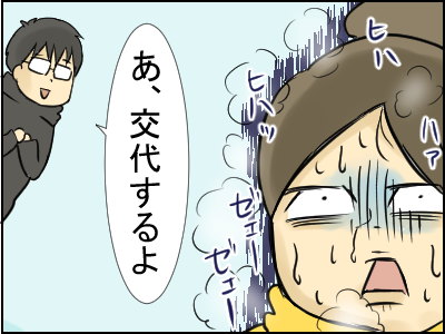 自転車9