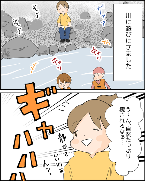 ユーチューバー