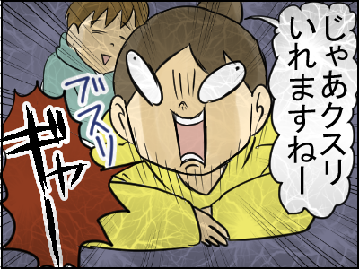お医者さんごっこ5