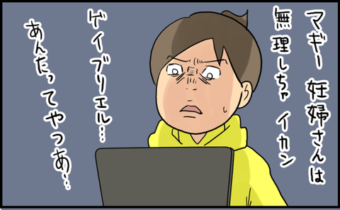 ウォーキングデッド4