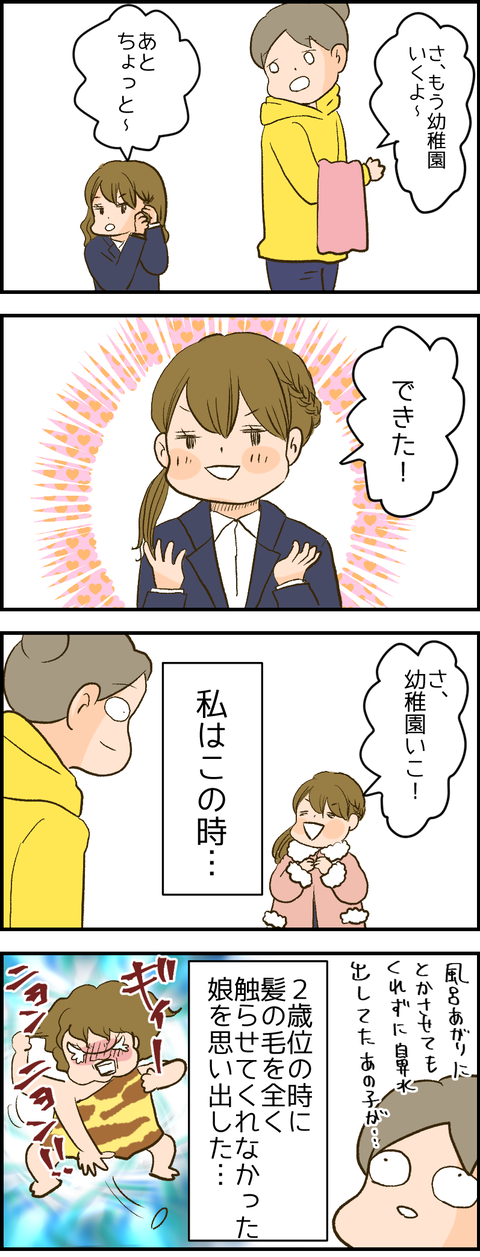かみがた