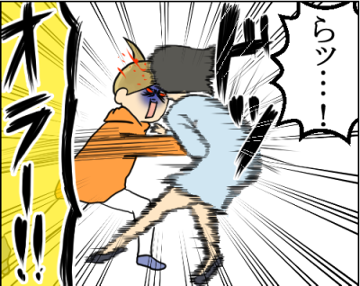 イラスト2