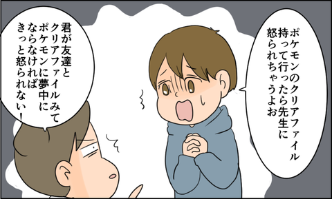 イラスト2