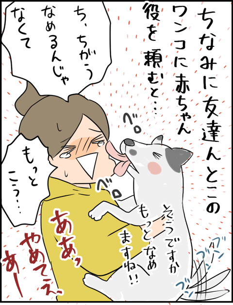 赤ちゃん2