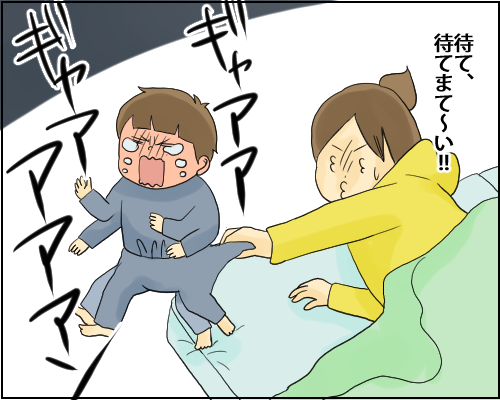 夜驚症 やきょうしょう の息子 天使な小悪魔たち Powered By ライブドアブログ 夜驚症 やきょうしょう の息子 天使な小悪魔たち Powered By ライブドアブログ