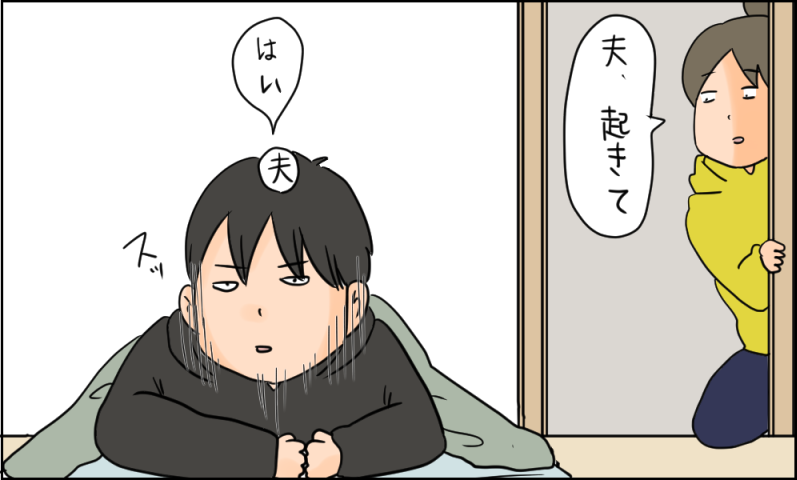 恐妻家疑惑に怯える妻 天使な小悪魔たち Powered By ライブドアブログ