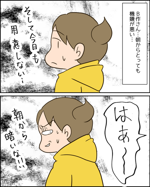 話2