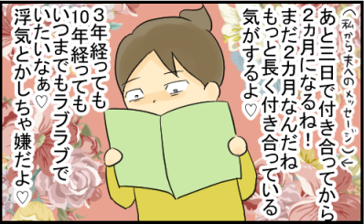 イラスト4