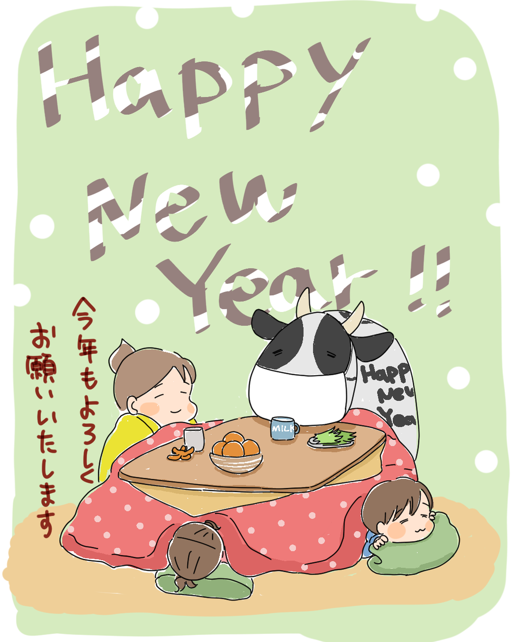今年もよろしくお願いいたします 天使な小悪魔たち Powered By ライブドアブログ
