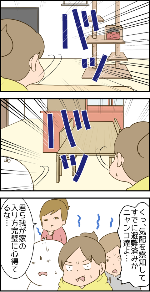 くららてい2