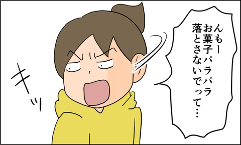 イラスト3