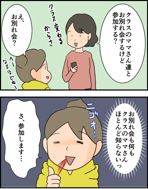 イラスト