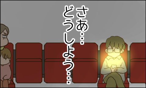 イラスト5clip