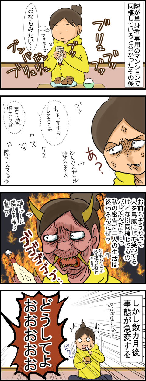 笑い声