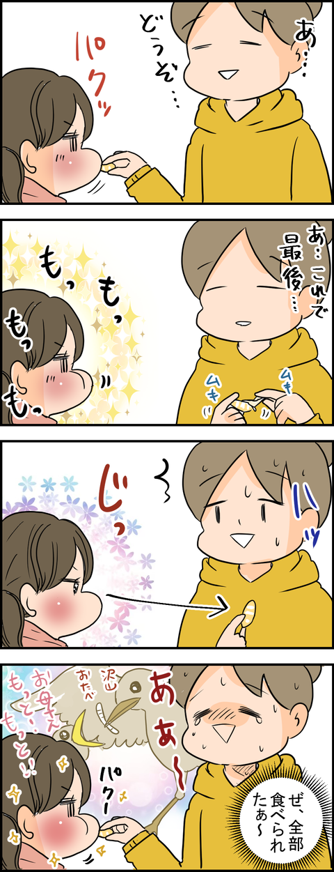 はっさく2