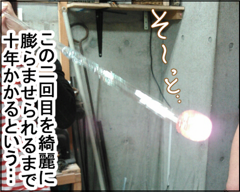風鈴7