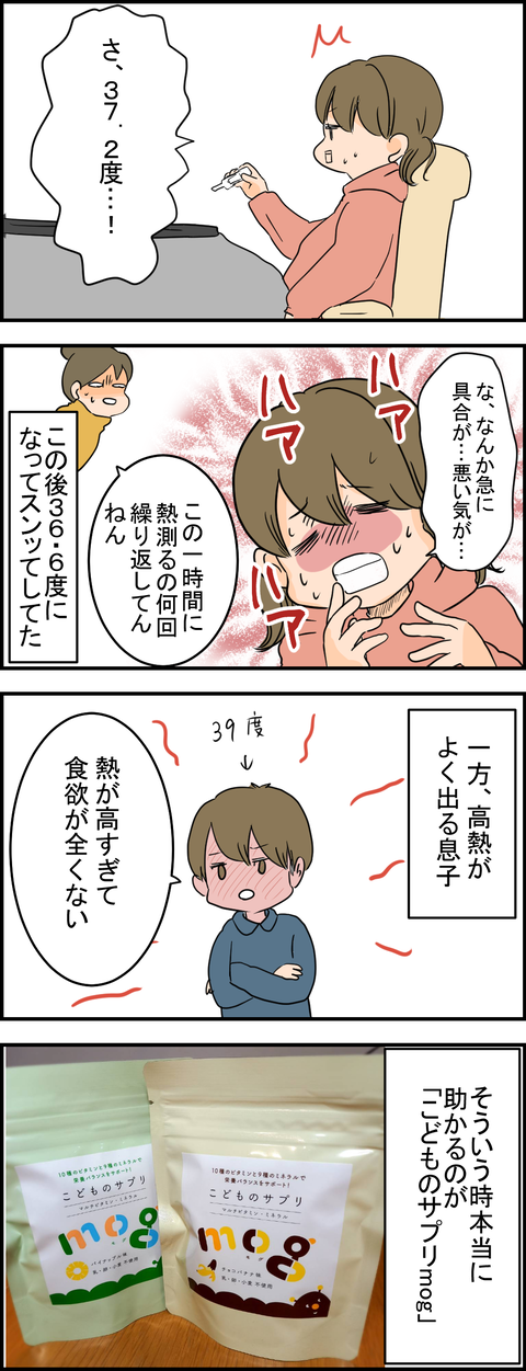 イラスト17
