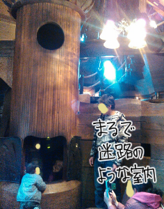 ムーミン谷13