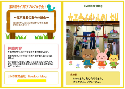 18風鈴 - コピー