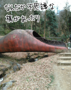 ムーミン谷16