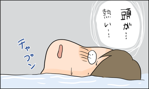 イラスト6